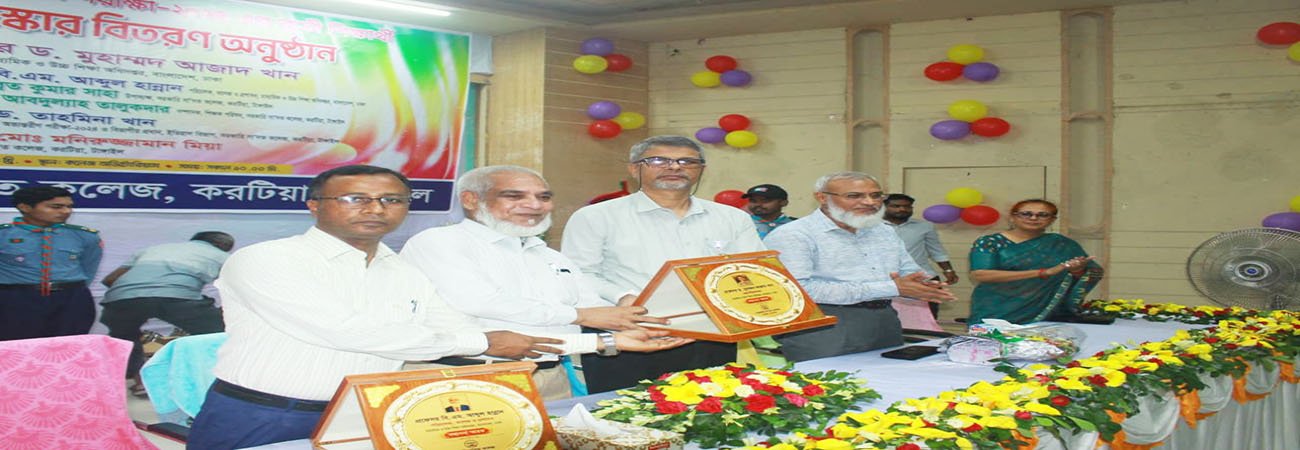 মাননীয় ডিজি মহোদয়কে ক্রেস্ট প্রদান